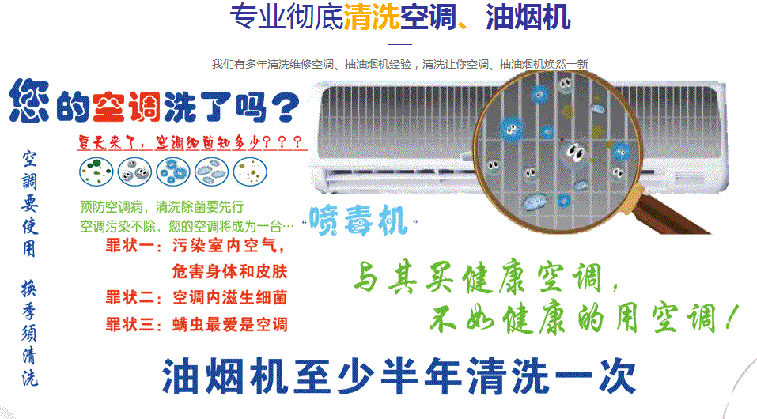和布克赛尔空调维修售后服务中心电话在哪里找